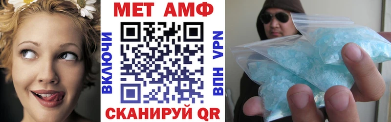 АМФ Розовый  Мышкин 
