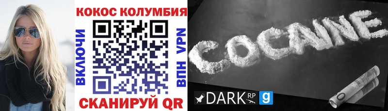 КОКАИН 99%  кракен как зайти  Мышкин 