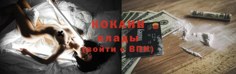 купить   Мышкин  COCAIN Эквадор 