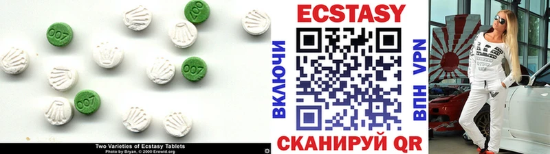 Ecstasy VHQ  Мышкин 