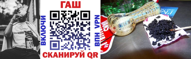 где найти   Мышкин  ГАШ hashish 