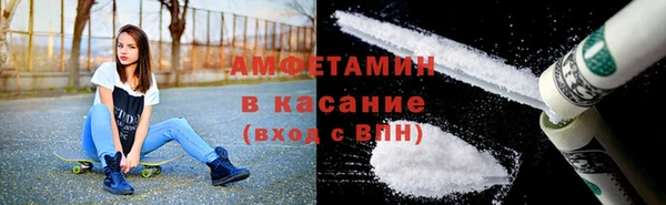 герыч Лихославль