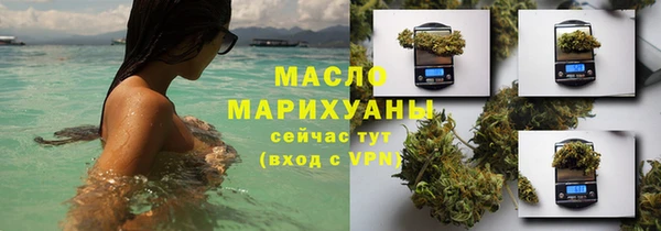 герыч Лихославль