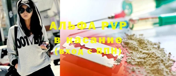 дистиллят марихуана Лиски