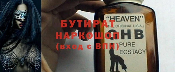 дистиллят марихуана Лиски