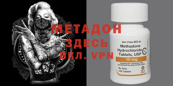 мефедрон VHQ Липки