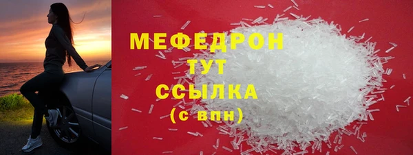 герыч Лихославль