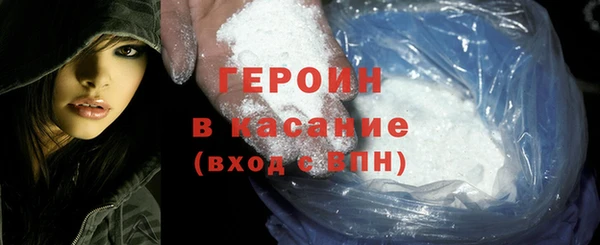 mdma Горнозаводск