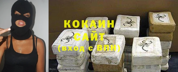 мефедрон VHQ Липки