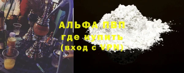 мефедрон VHQ Липки