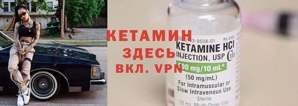 герыч Лихославль