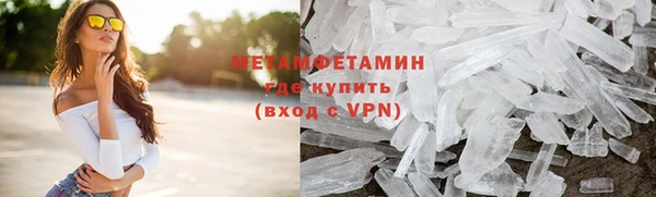 дистиллят марихуана Лиски