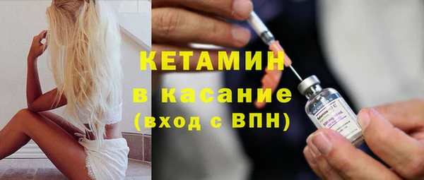 мефедрон VHQ Липки