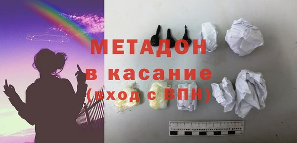 мефедрон VHQ Липки