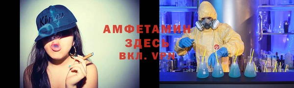 герыч Лихославль