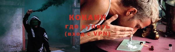 герыч Лихославль