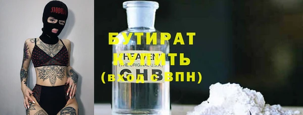 дистиллят марихуана Лиски