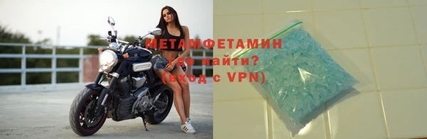 крисы Магас
