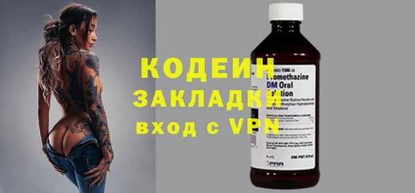 дистиллят марихуана Лиски