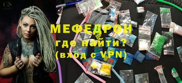 дистиллят марихуана Лиски