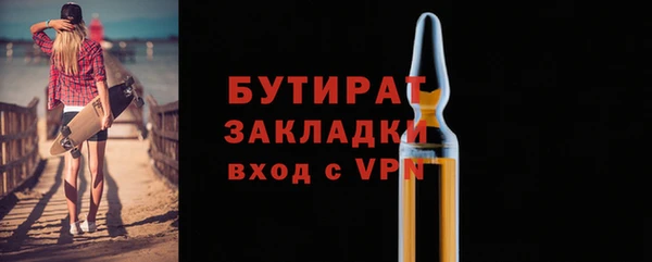 герыч Лихославль