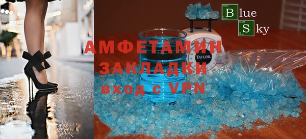 мефедрон VHQ Липки
