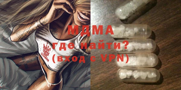 мефедрон VHQ Липки