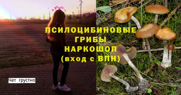 мефедрон VHQ Липки