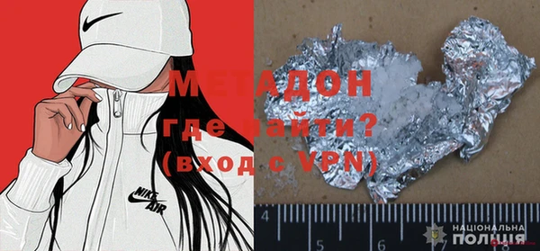мефедрон VHQ Липки