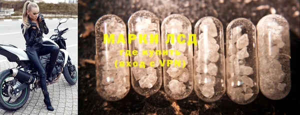 дистиллят марихуана Лиски