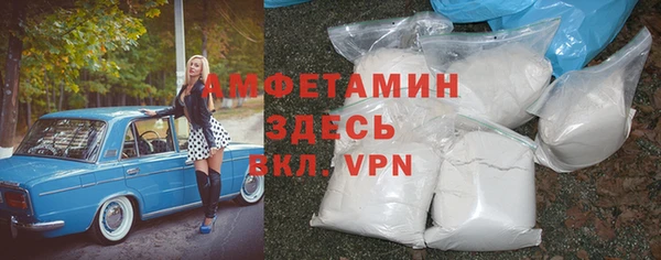 герыч Лихославль