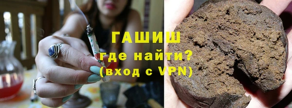 дистиллят марихуана Лиски