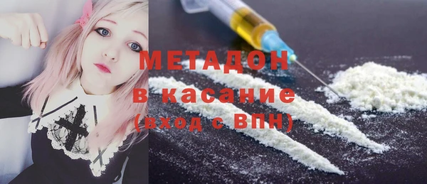 mdma Горнозаводск