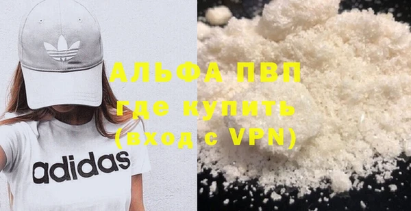 герыч Лихославль
