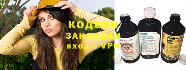 мефедрон VHQ Липки