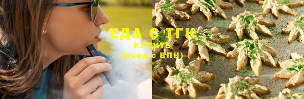 дистиллят марихуана Лиски