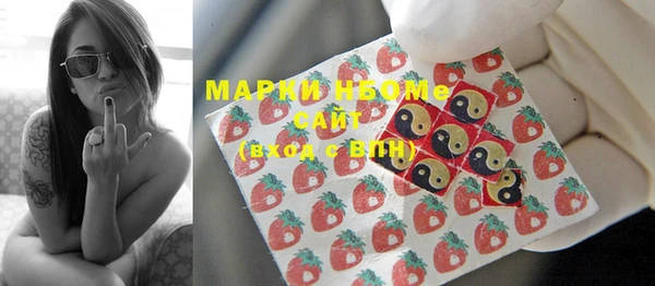 мефедрон Майский