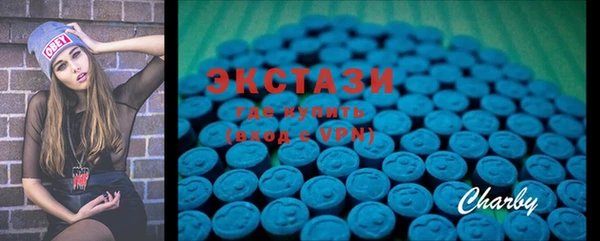 mdma Горнозаводск