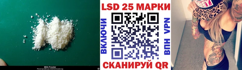 Лсд 25 экстази ecstasy  Мышкин 