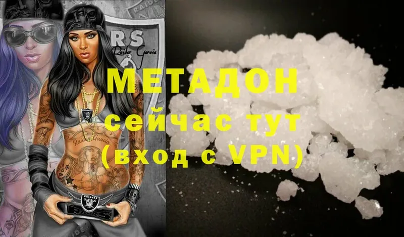 МЕТАДОН VHQ  Мышкин 